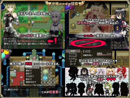 今天开始做魅魔 魅魔みならい(♂)はじめました。 Eye of the Incubus 官方中文版 PC端 官中版 预览图