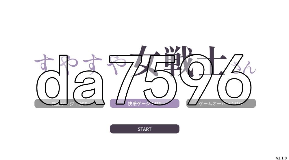 酣睡的女战士小姐 すやすや女戦士さん v1.1.0 生肉版 PC端 日文原版 预览图