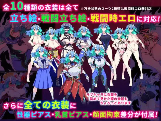淫染的退魔鬼 v24.07.19/淫染の退魔鬼 PC端 汉化版 预览图