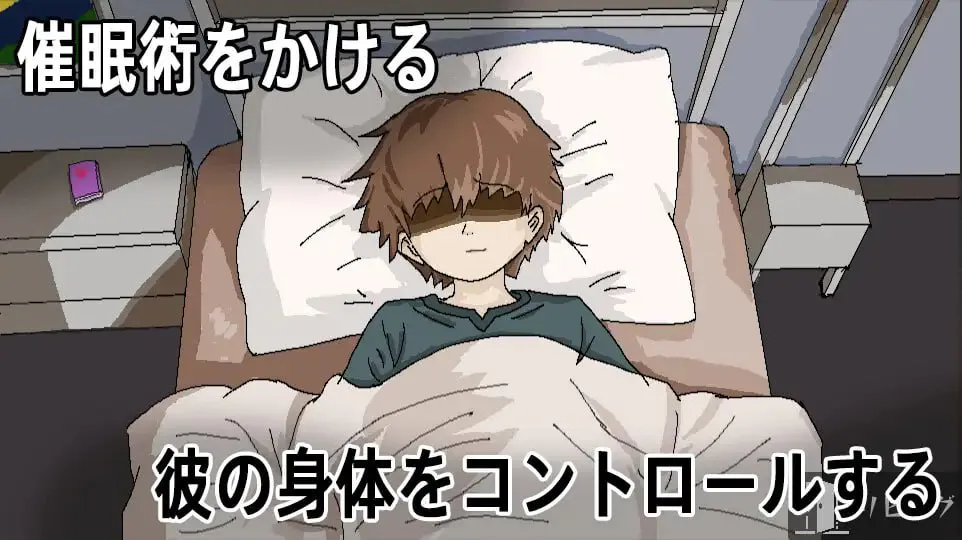 魅魔心理剧情术/サキュバスの心理剧情術 PC端 日文原版 预览图