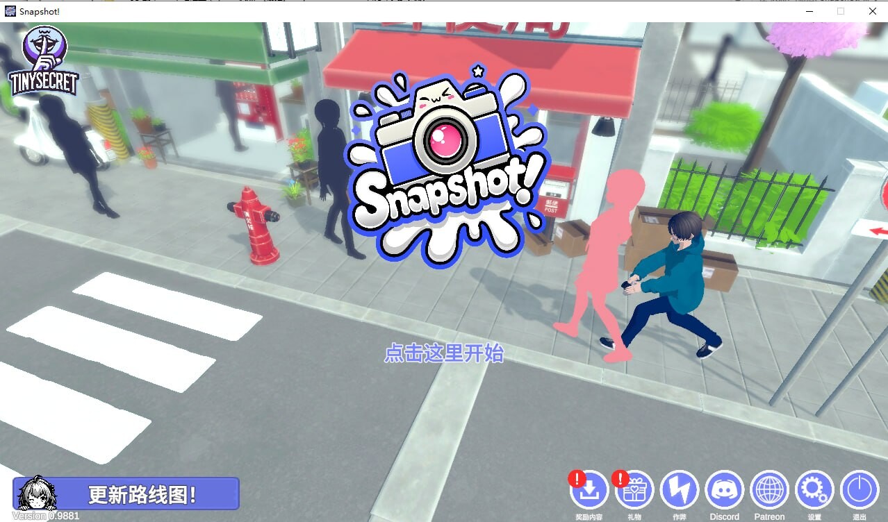 快照 Snapshot! V0.9954 官方中文版+M PC端 官中版