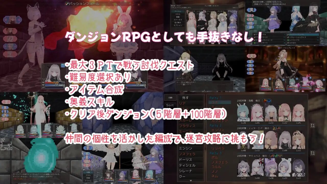 蜜宵的眷属 v1.05 PC端 AI汉化版 预览图