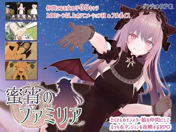 蜜宵的眷属 v1.05 PC端 AI汉化版 预览图