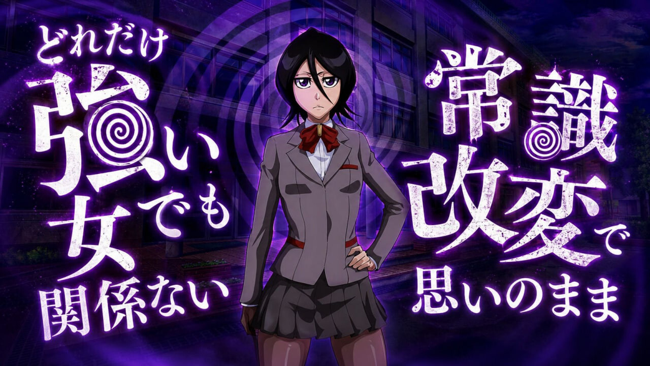校则改变 〜被变成肝物宅男的校园〜校則改変〜キモオタに変えられた学園〜 PC端 AI汉化版 预览图