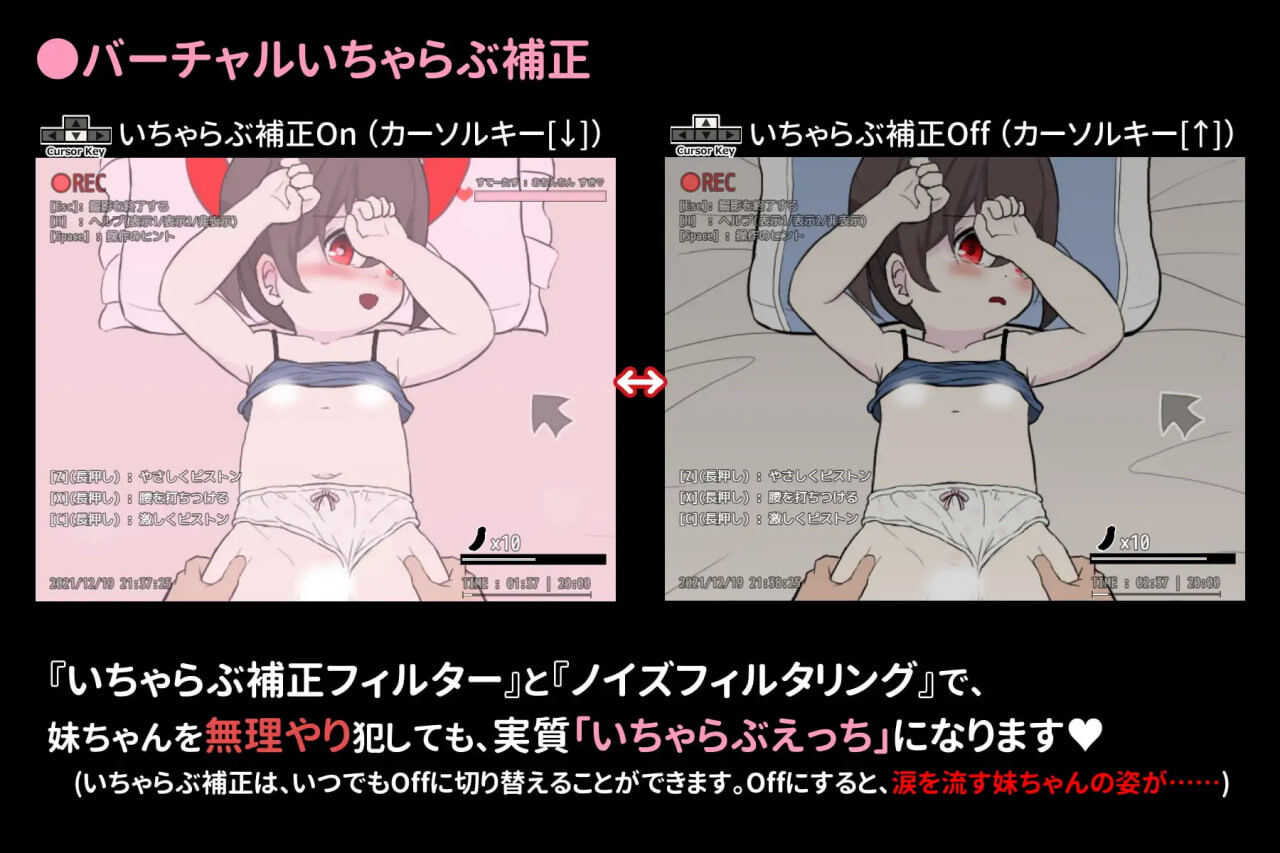 神奇的摄影机 仮想いちゃらぶ 虚拟调情 欢淫相机 Ver.1.10 PC端 汉化版 预览图