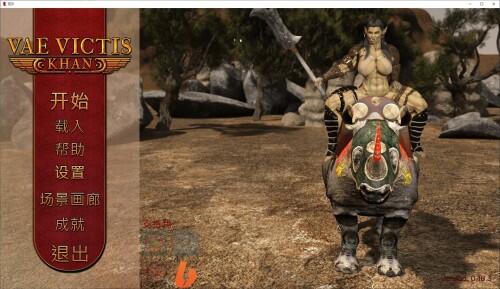战败者有祸了—可汗 v0.18 中文步兵版 PC端 汉化版高清版 预览图