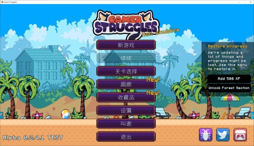 纯真少女的魔界冒险 SS PC端 官中高清版 预览图