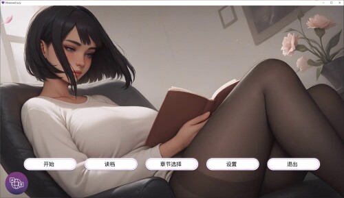 痴迷的露西 双端 官中高清版 预览图