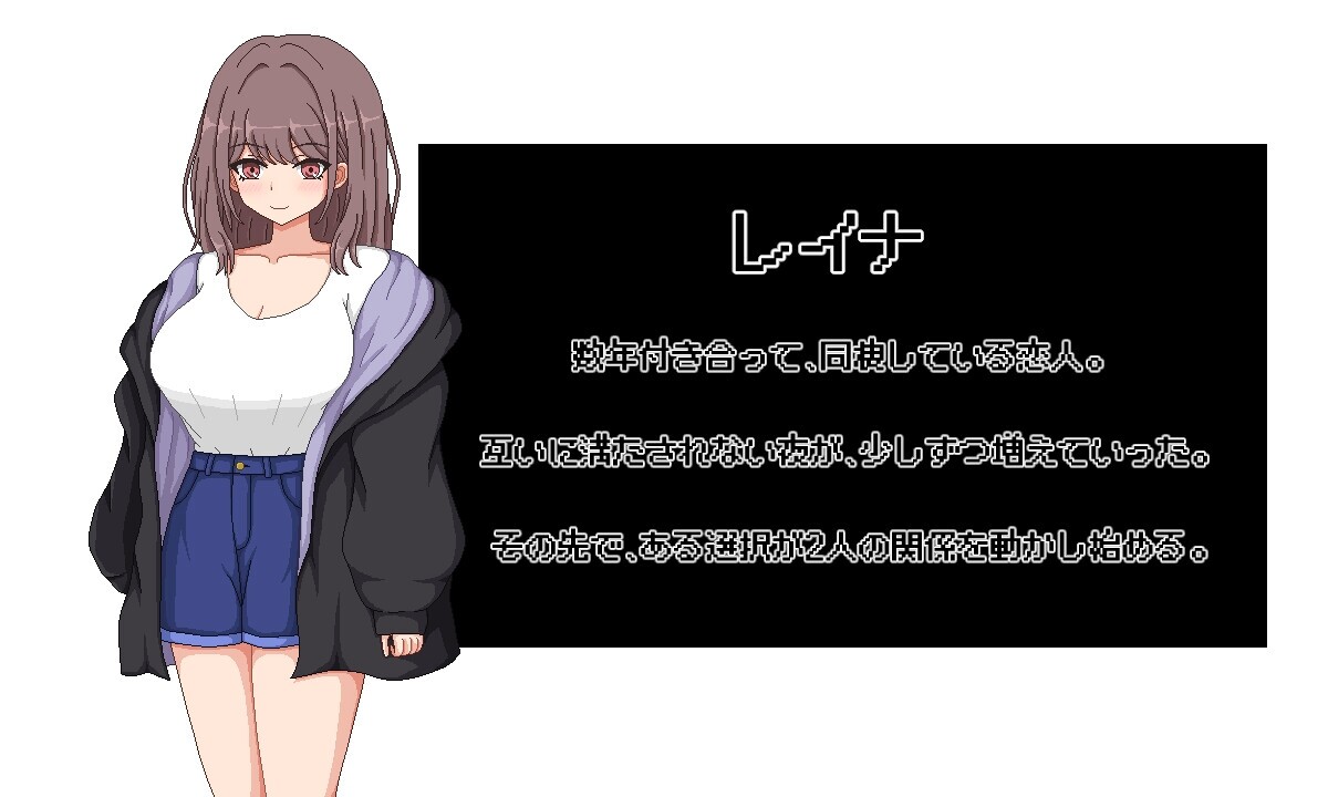 ピクトルサーカス NTRライフ RJ01538970 PC端 AI汉化版 预览图