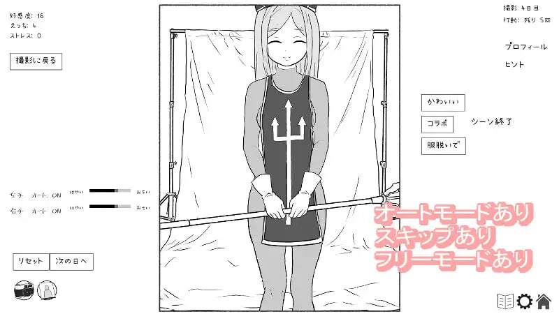 青梅竹马的剧情角色扮演摄影会 幼馴染のエッチなコスプレ撮影会 PC端 汉化版 预览图