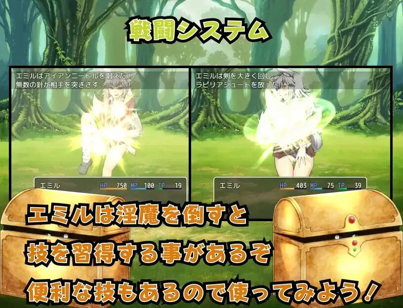 魅魔与失落的圣杯 魅魔王と失われた聖杯 安卓端 汉化版 预览图