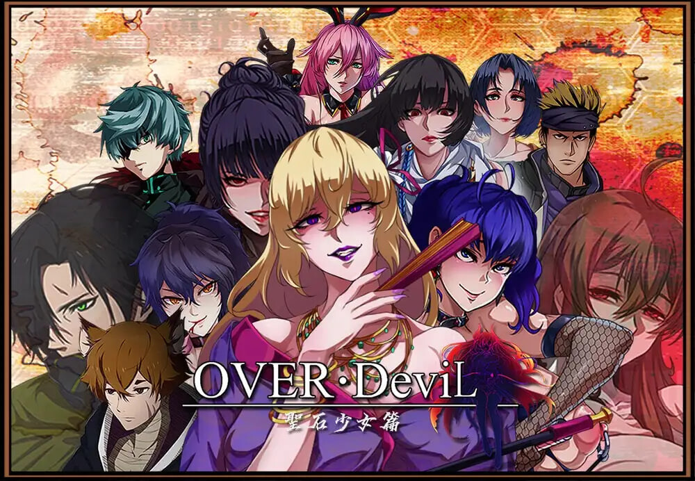 OVER DeviL：圣石少女篇 Over Devil Legend of the Sacred Stone OVER‧DeviL：聖石の少女 PC端 官中版 预览图