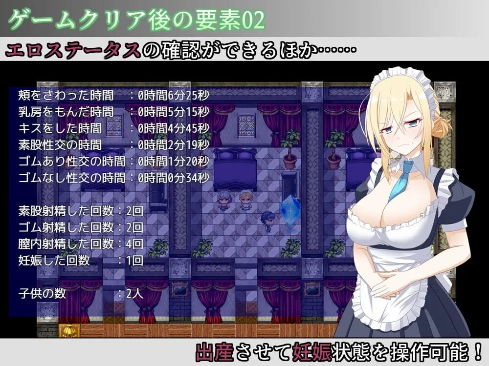 宅邸女仆妊娠计划～请代替大小姐抱我吧！～ お屋敷メイド妊娠計画～お嬢様の代わりに私を抱きなさい！～ ver1.10 PC端 AI汉化版 预览图