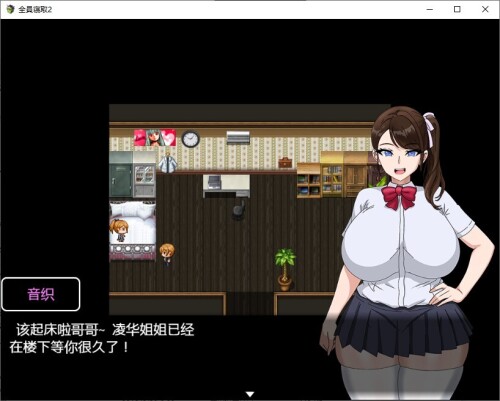 全員寝取2 NTR特工 DL中文版 PC端 汉化更新版 预览图