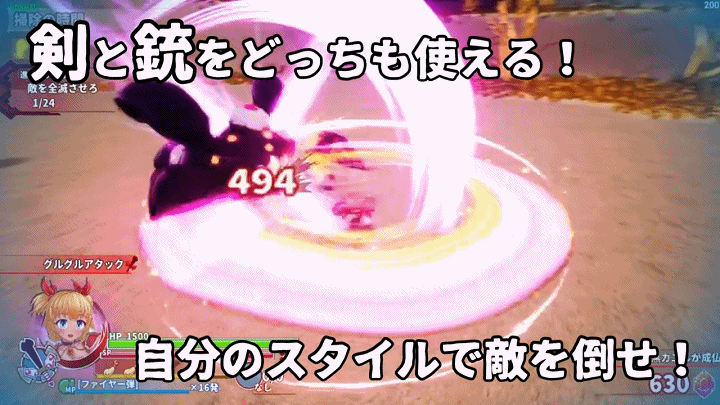 イノセントアサルト Innocent Assault v1.09 PC端 官中版 预览图