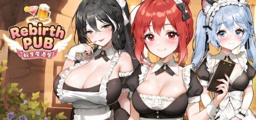 重生酒馆 転生酒場 Rebirth Pub v1.1.0 官方中文版 PC端 官中完整版 预览图