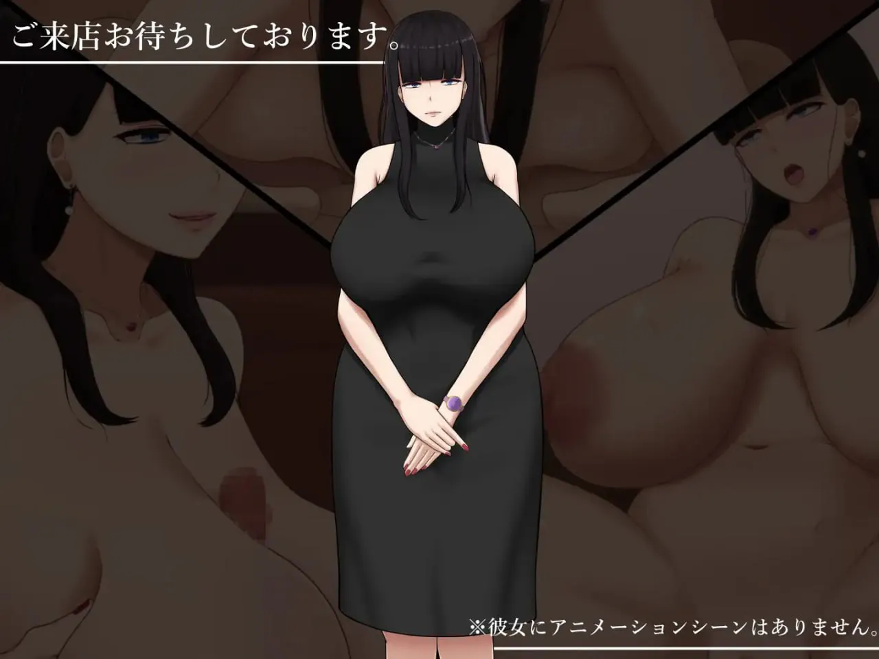 能见到亚文化女子的风俗店/アット・アット-サブカル女子と会える風俗店 双端 汉化版 预览图