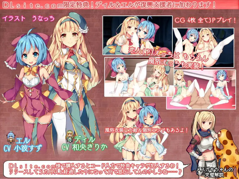 素晴らしき国家の築き方 美好国度的建设方略 PC端 官中高清版 预览图