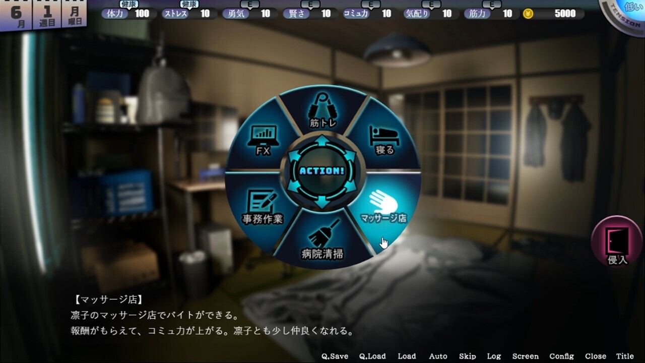 SORAREVO HOME RJ01556529 PC端 日文原版 预览图