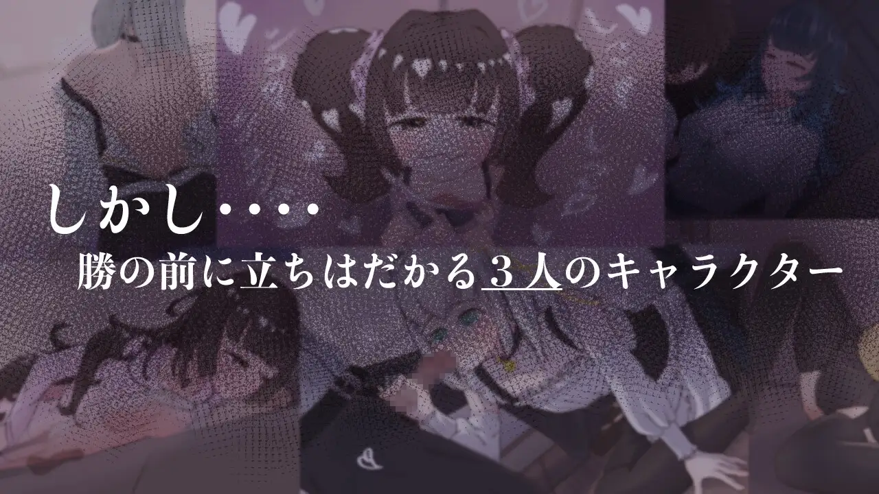 Miss-Bride~ブライダル専門学校のインモラル恋愛ADV~ v1.0.0AI汉化 PC端 AI汉化版 预览图