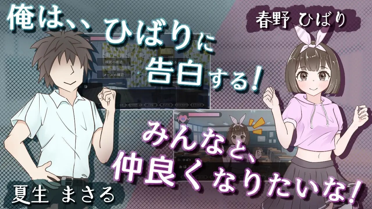 Miss-Bride~ブライダル専門学校のインモラル恋愛ADV~ v1.0.0AI汉化 PC端 AI汉化版 预览图