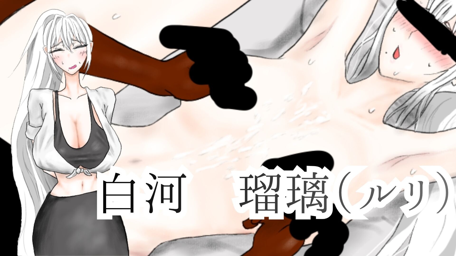 被异乡浸染的你 異邦に染まりゆく君 v26.08.28 PC端 AI汉化版 预览图