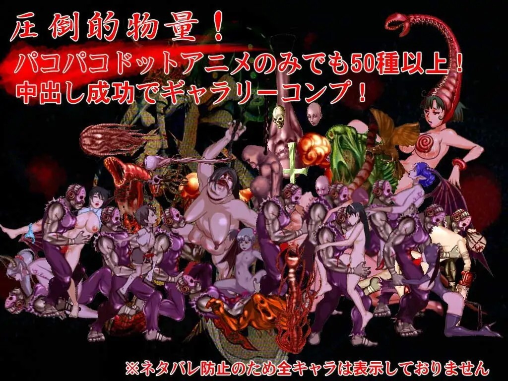釈我-SYAKUGA v1.40 动态生肉版 PC端 日文原版 预览图
