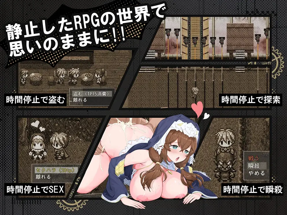 時姦勇者 PC端 AI汉化版 预览图