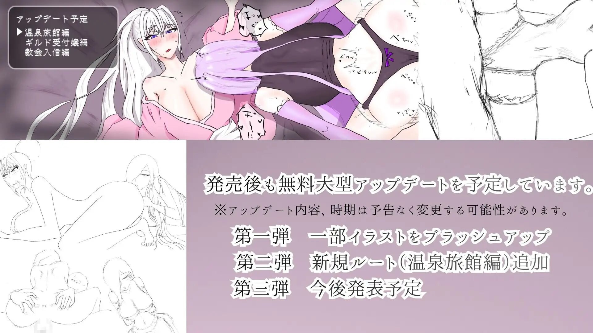 被异乡浸染的你 異邦に染まりゆく君 PC端 汉化版 预览图