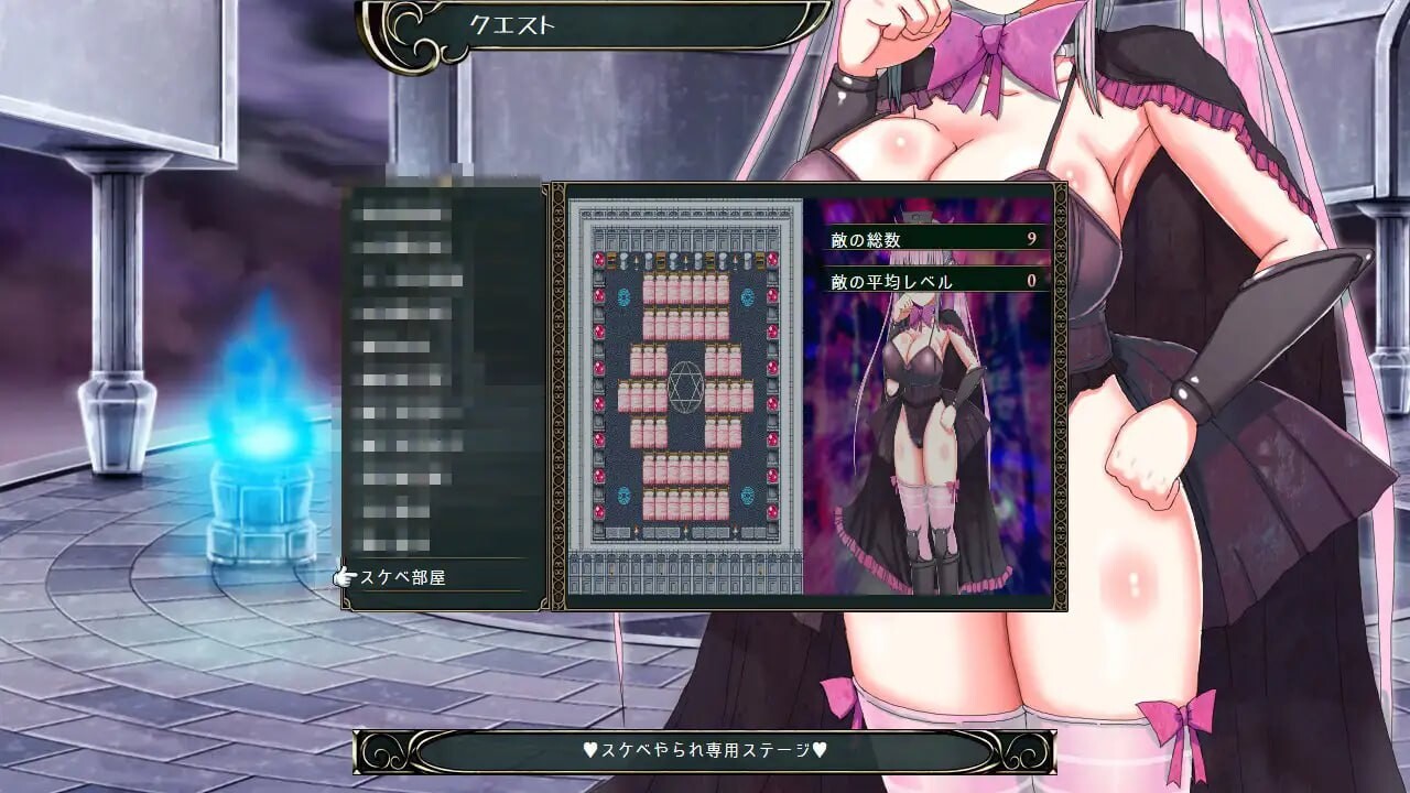 大魔王大人对肉棒太没抵抗力了！？ 大魔王様はチンポに弱すぎる!? PC端 AI汉化版