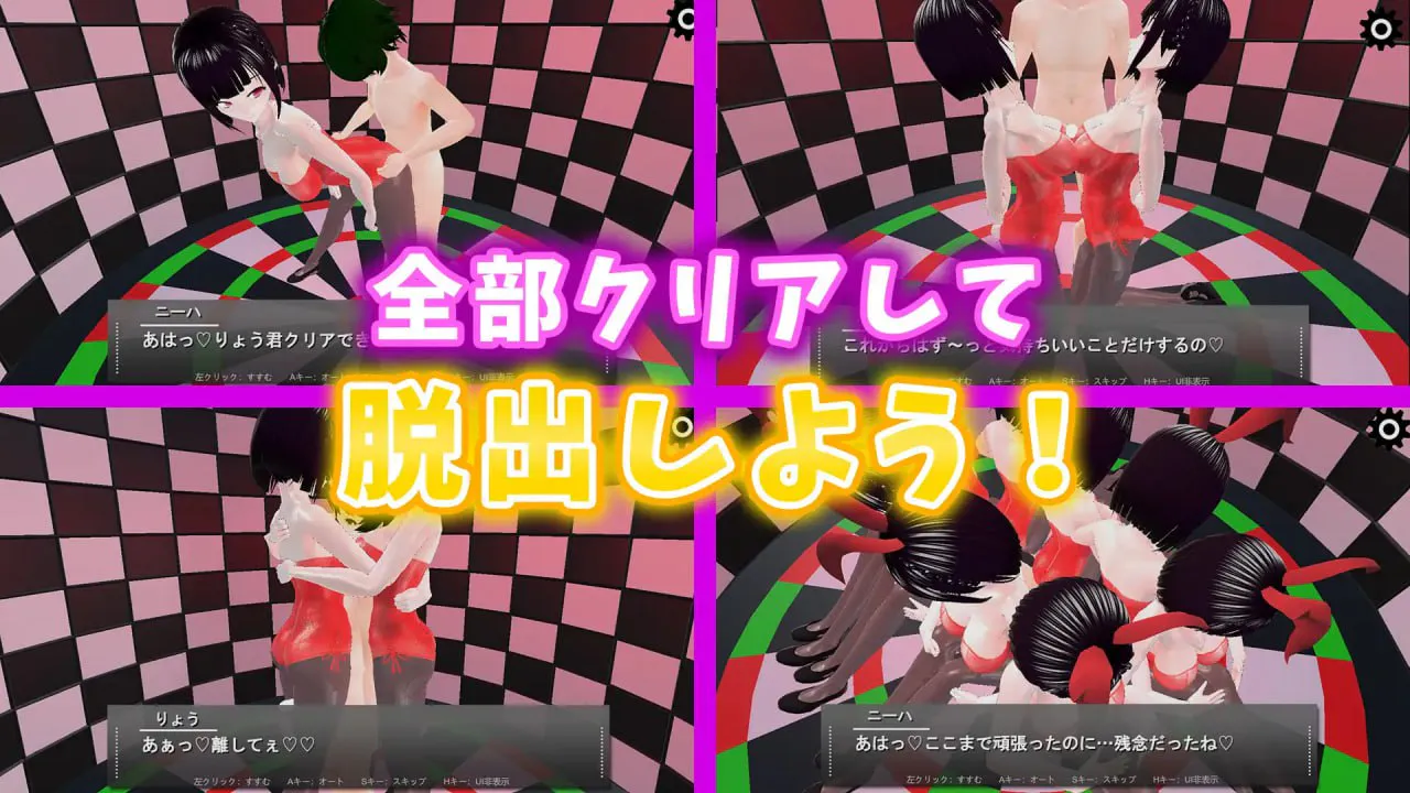 诱惑飞镖 v24.06.12/誘惑ダーツ PC端 日文原版 预览图