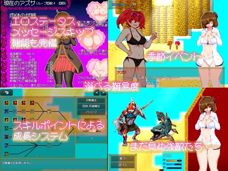 体だけは立派な落ちこぼれ陰キャ魔法使い、学園トップになるまで帰れません v1.03 PC端 AI汉化版 预览图
