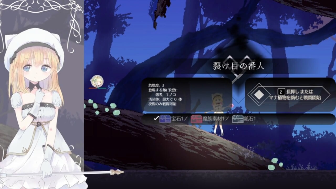 爱丽丝的摇篮 Alice in cradle v0.30b PC端 官中版 预览图