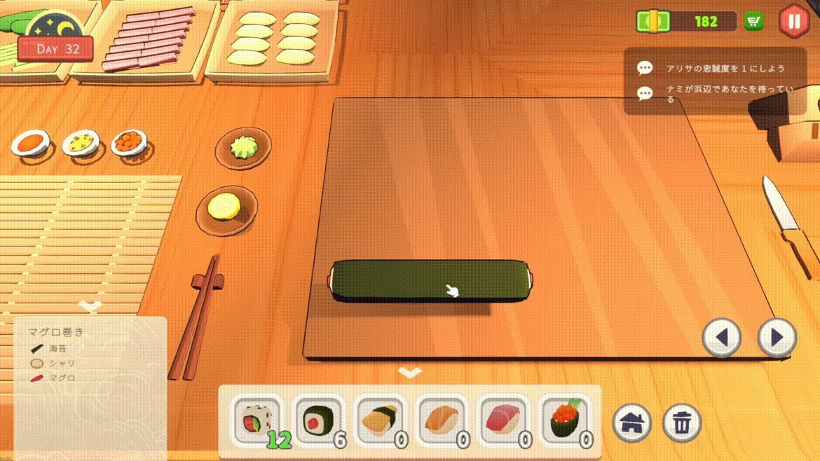 乙女寿司屋 Body Sushi PC端 官中版 预览图
