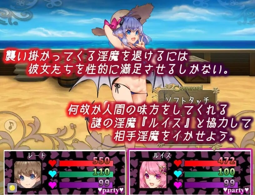 不可思议之国的梦魔 不思議の国のサキュバス Ver2.20 PC端 AI汉化版 预览图