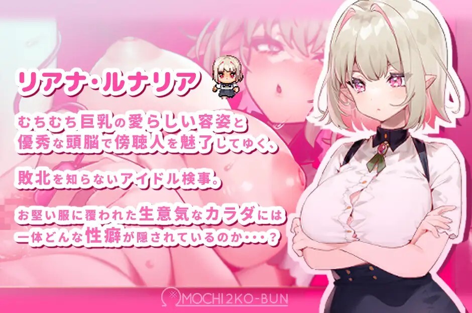 性裁的莉安娜 性裁のリアナ v1.1.1 PC端 汉化版 预览图
