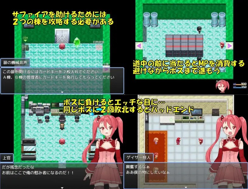 魔法少女珠宝姐妹 魔法少女ジュエリーシスターズ v26.08.29 PC端 AI汉化版 预览图