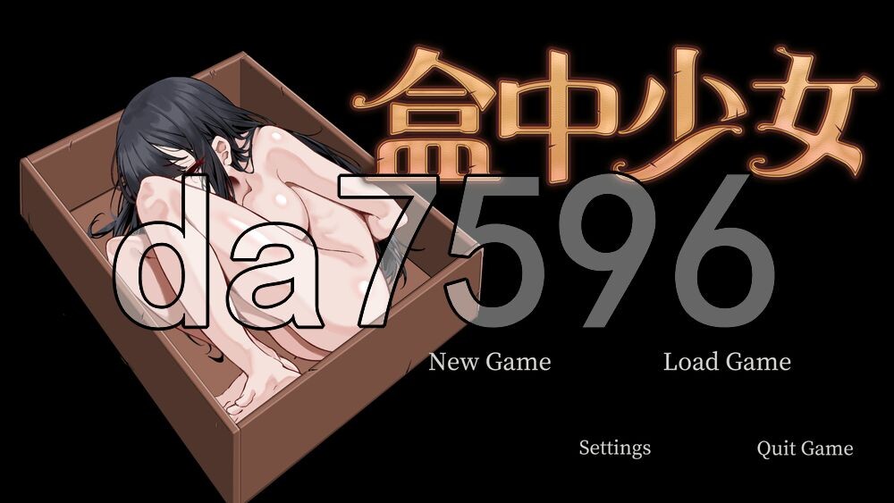 盒中少女 前略,箱入り娘を入手しました 双端 官中高清完整版 官中完整版 预览图