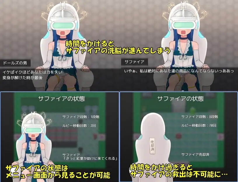 魔法少女珠宝姐妹 魔法少女ジュエリーシスターズ v26.08.29 PC端 AI汉化版 预览图
