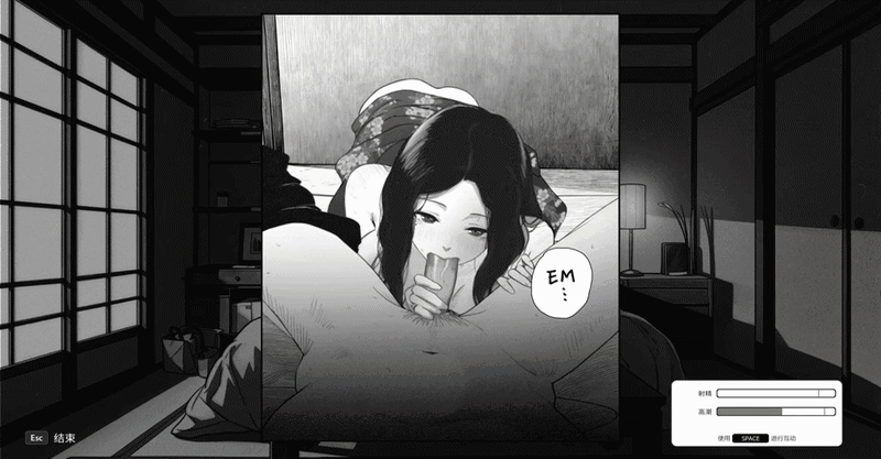 与魅同行～关于用涩涩拯救世界这件事～ エロスの記憶 ～エッチで世界を救う物語～ Eros Memories The Lewd Way to Save the World v1.01 STEAM动态步兵官中版 PC端 官中高清版 预览图