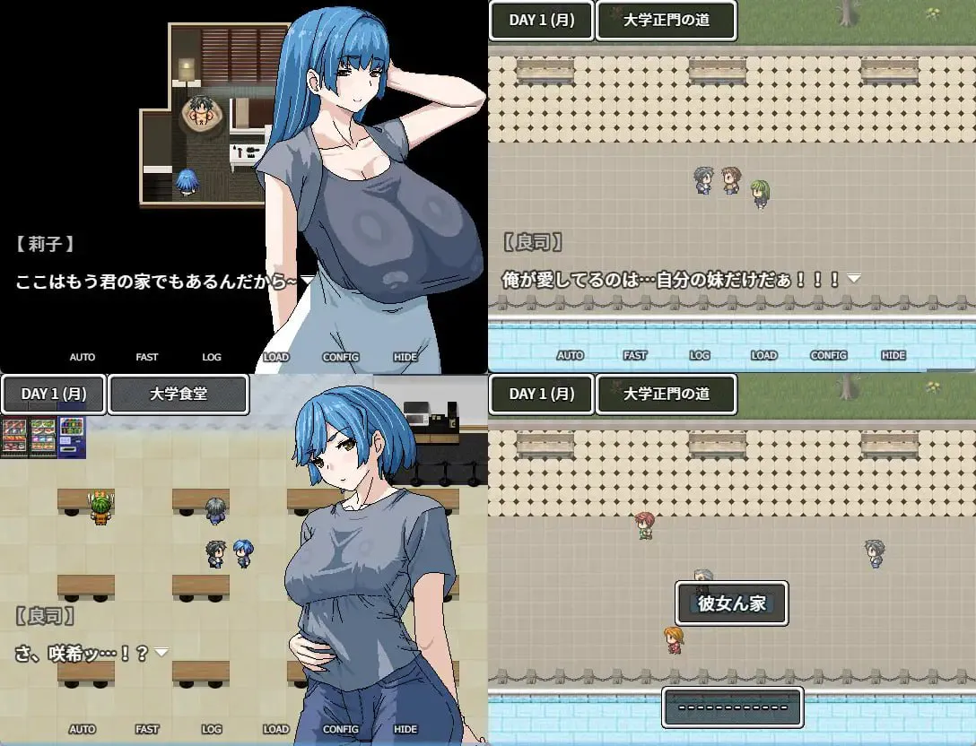 想被女友的角色造型妈重新生下来/彼女の角色造型母からもう一度生まれたい 双端 官中版 预览图