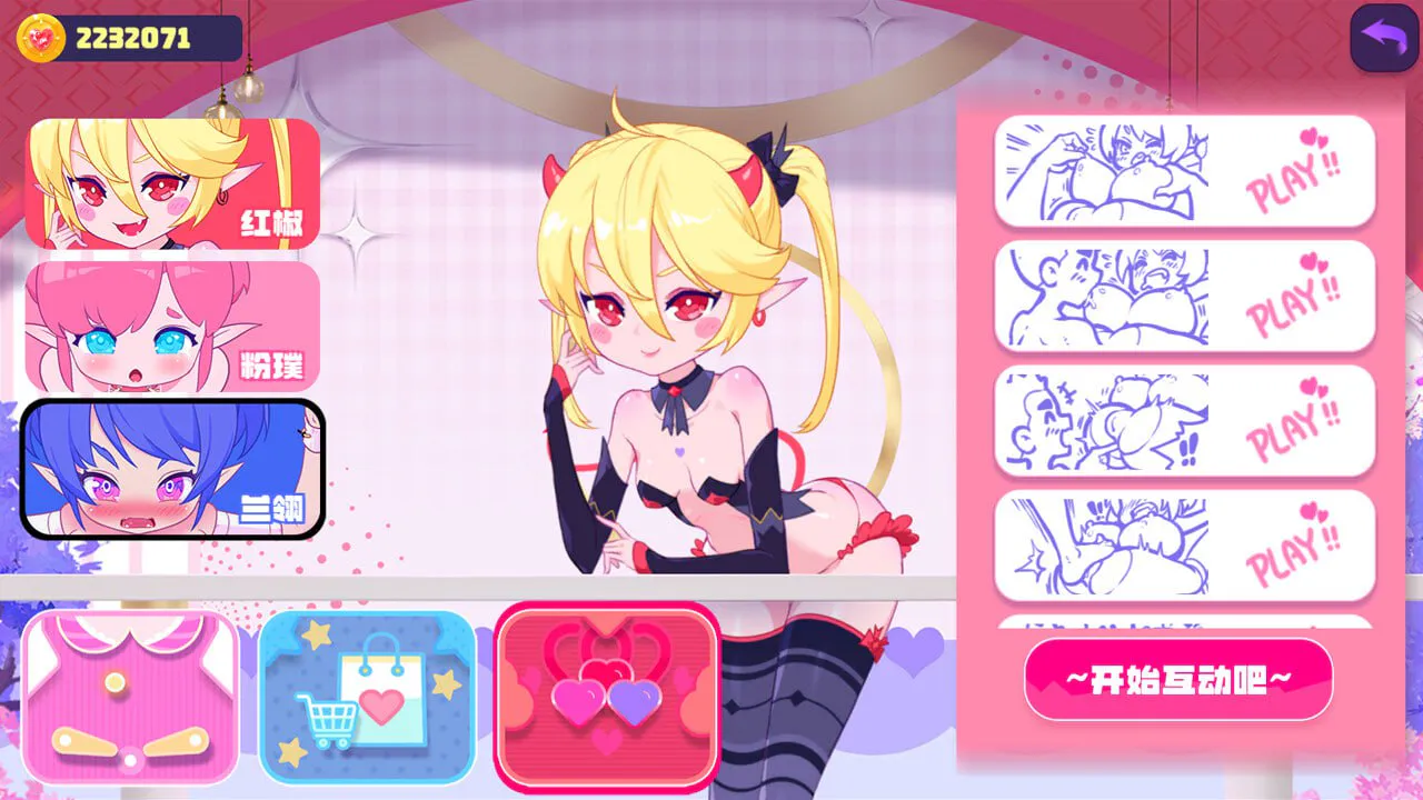 少女妖精弹珠台 v1.1/Elf Girl Pinball PC端 官中版 预览图