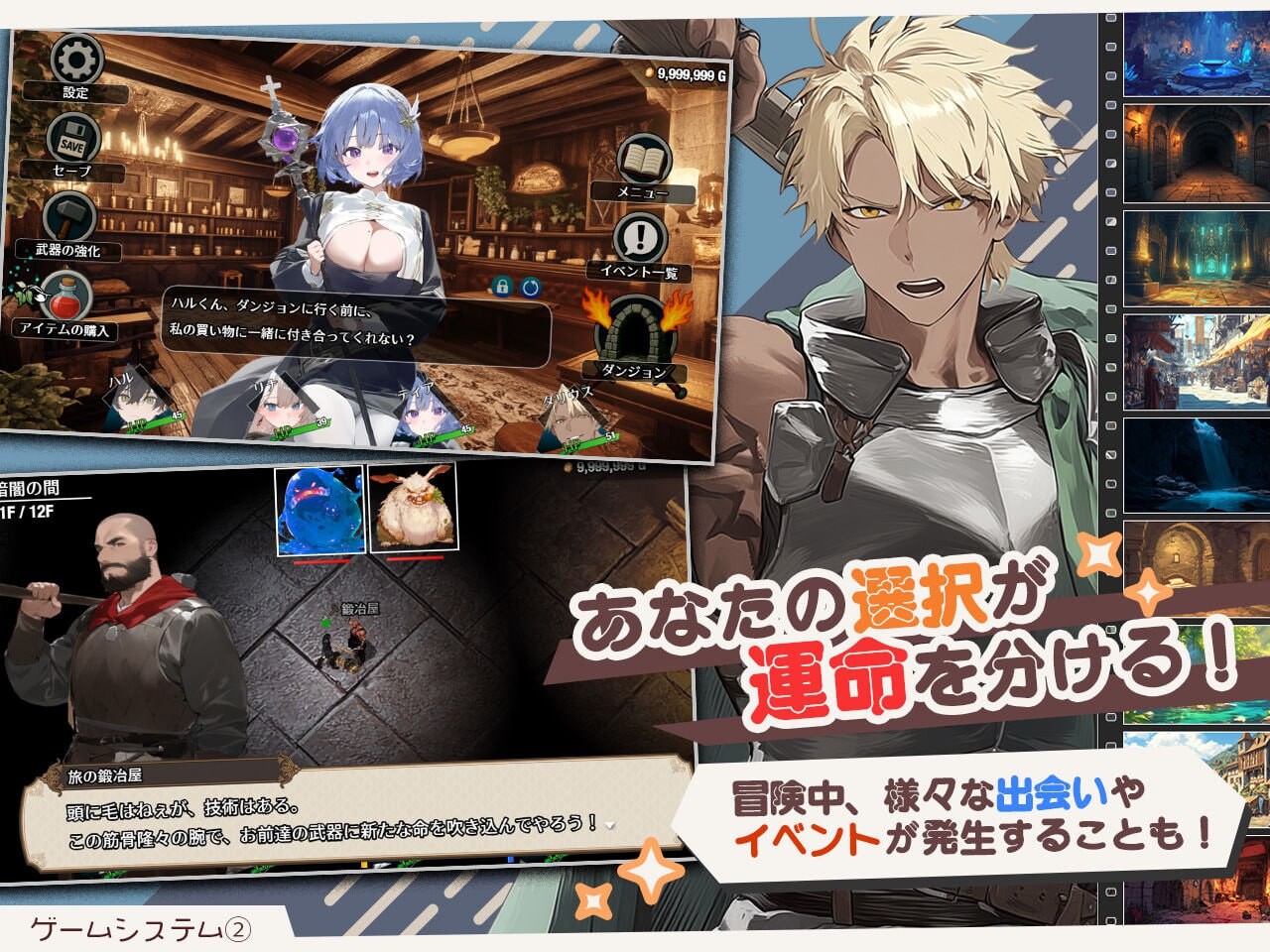 早知道就不该去什么地下城 I Wish I Had Never Gone into the Dungeon ダンジョンなんて行かなければよかった v2.0.1 PC端 官中高清版 预览图