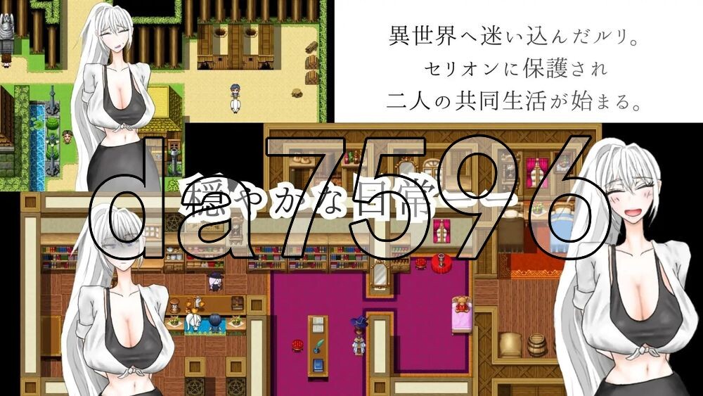 被异乡浸染的你 異邦に染まりゆく君 双端 AI汉化更新版 预览图