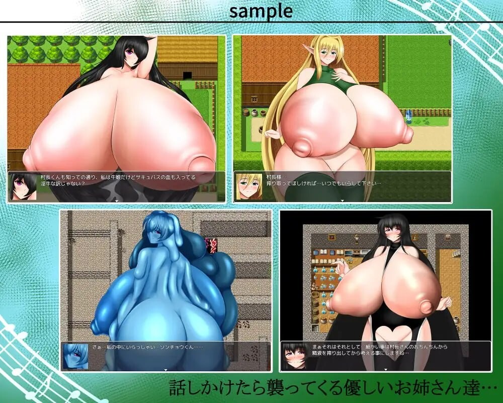 变态之村与不死身的村长君 変態の村と不死身の村長くん v1.0.1 PC端 汉化版 预览图
