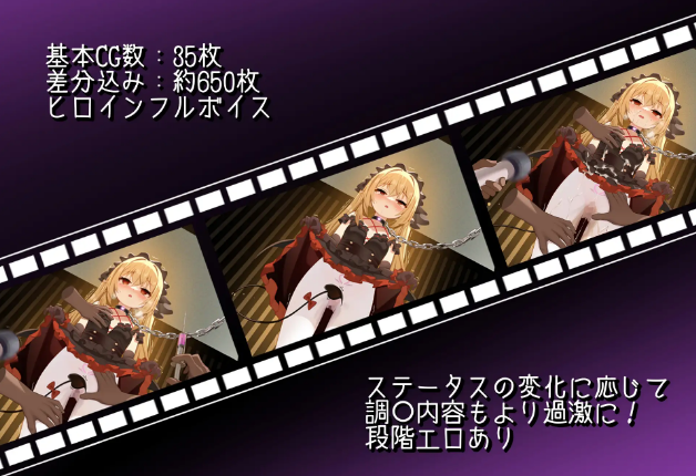 Theory 双端 直到这个魅魔的心灵崩坏(このロキュバスの心が壊れるまで.)( 官中版 预览图