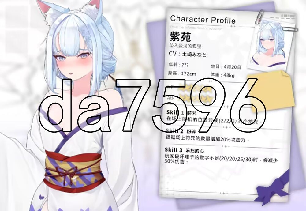 魅惑万花筒 Glamour Kaleidoscope v1.0.11 PC端 官中高清版 预览图