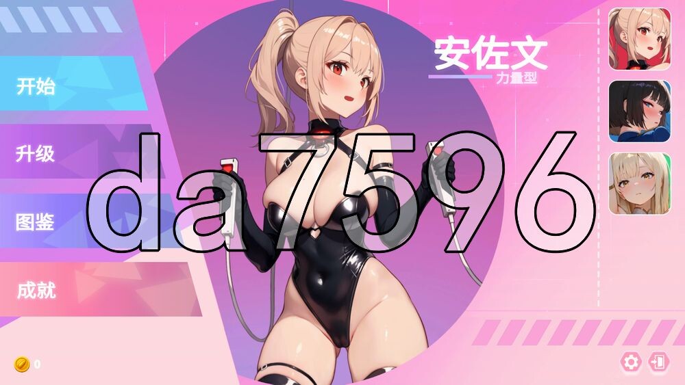 牛奶冲刺 - 两条路径 Milky Rush-Two Paths PC端 官中高清版 预览图