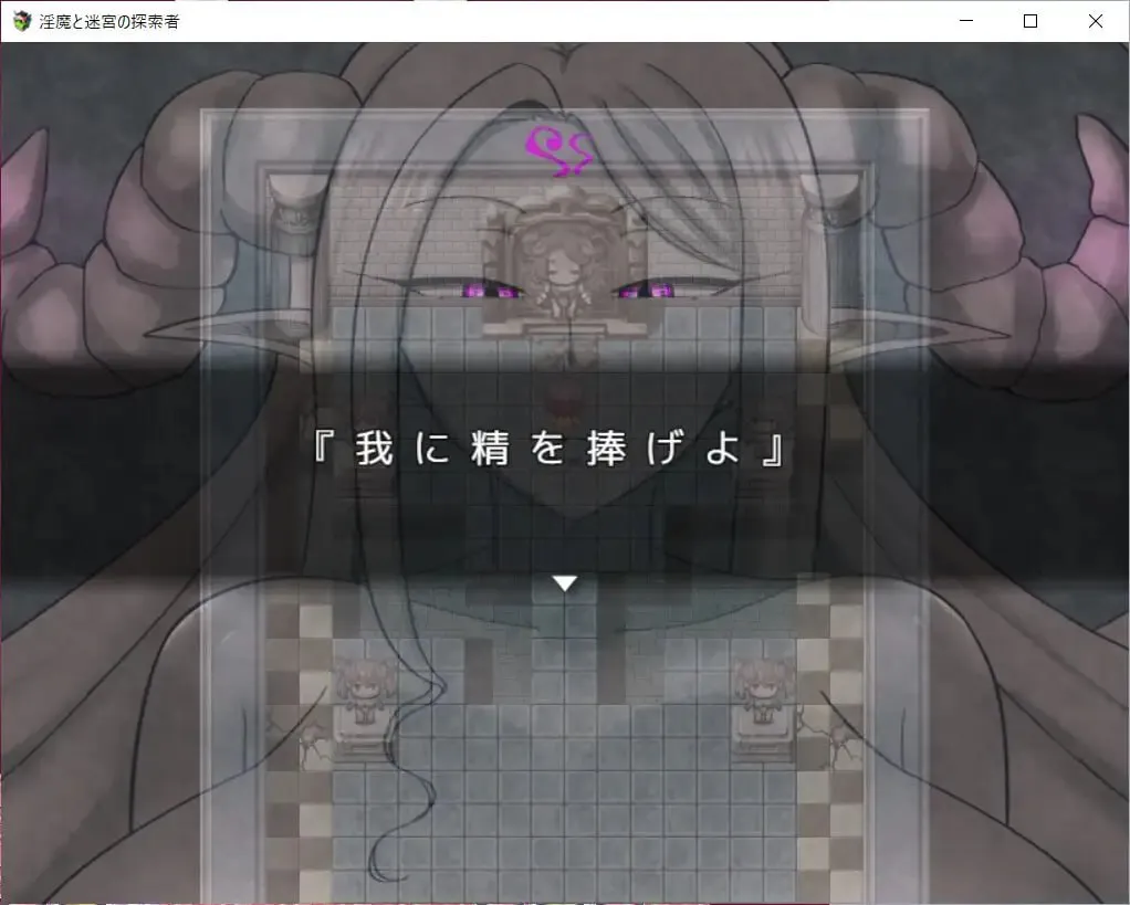 魅魔与迷宫的探索者 v1.02/魅魔と迷宮の探索者 双端 汉化版 预览图