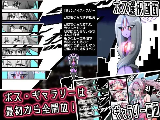 侮挫魔 -BUZAMA PC端 汉化版 预览图